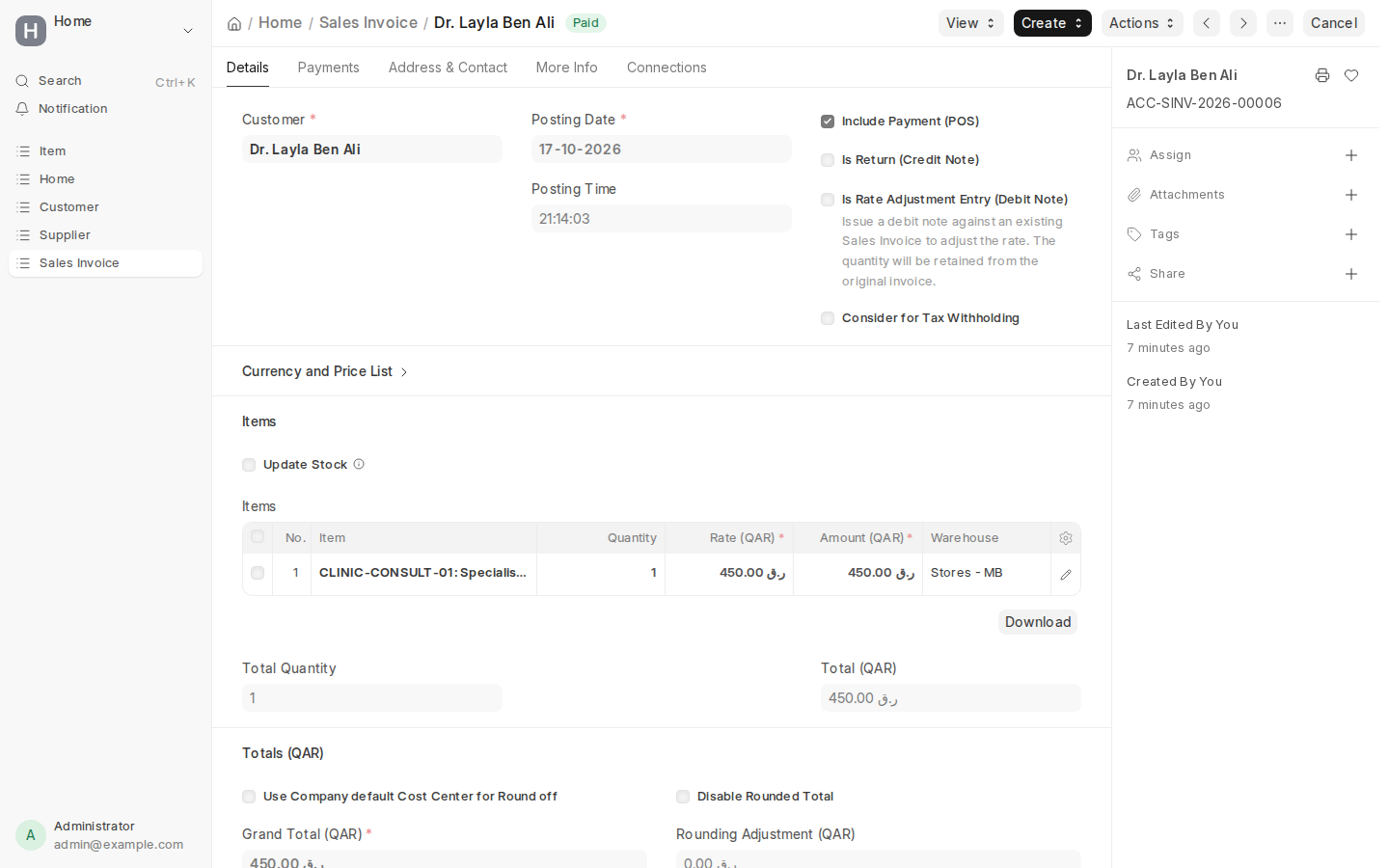 Official Sales Invoice Detail View