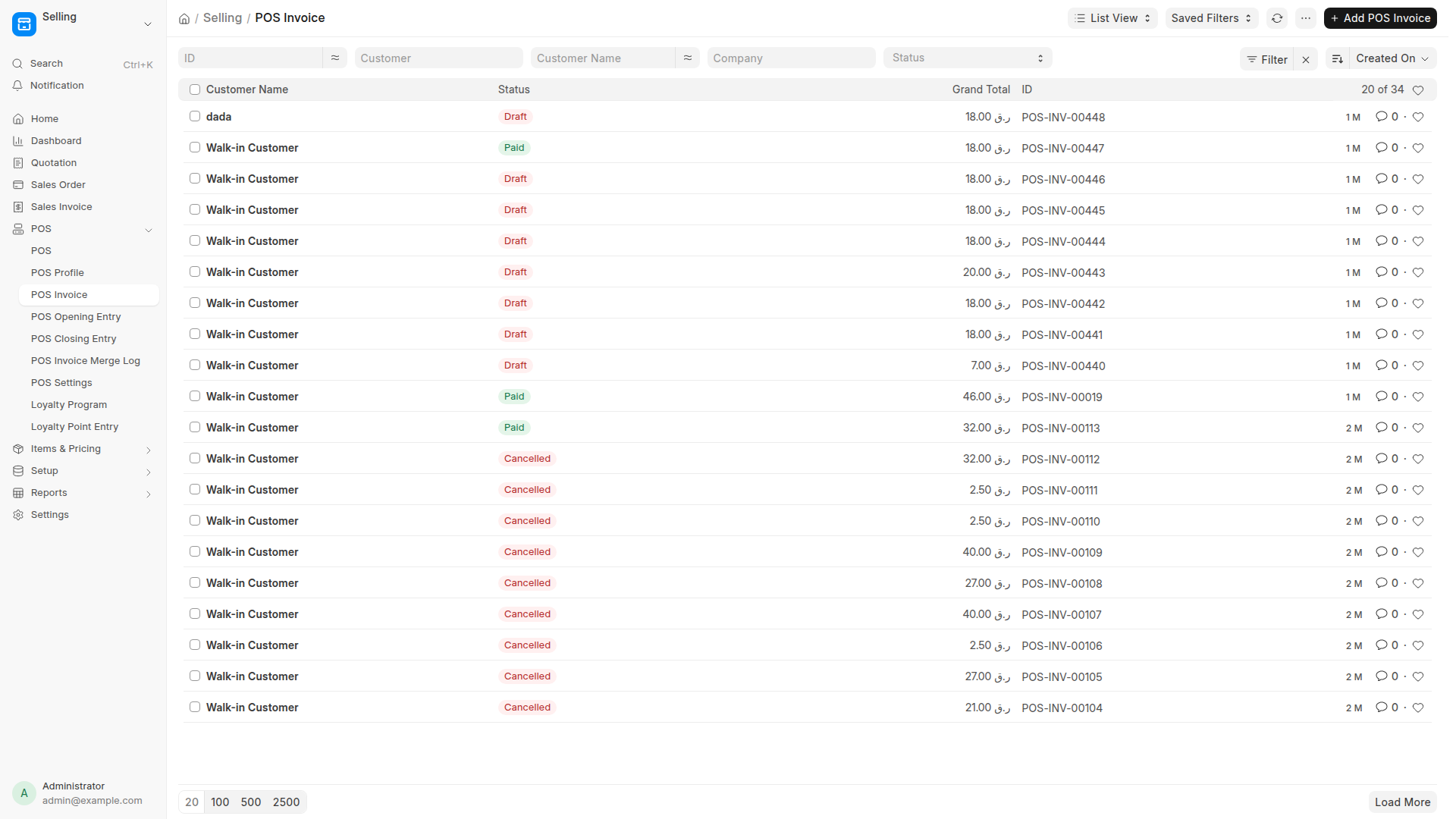 POS Invoices Register View