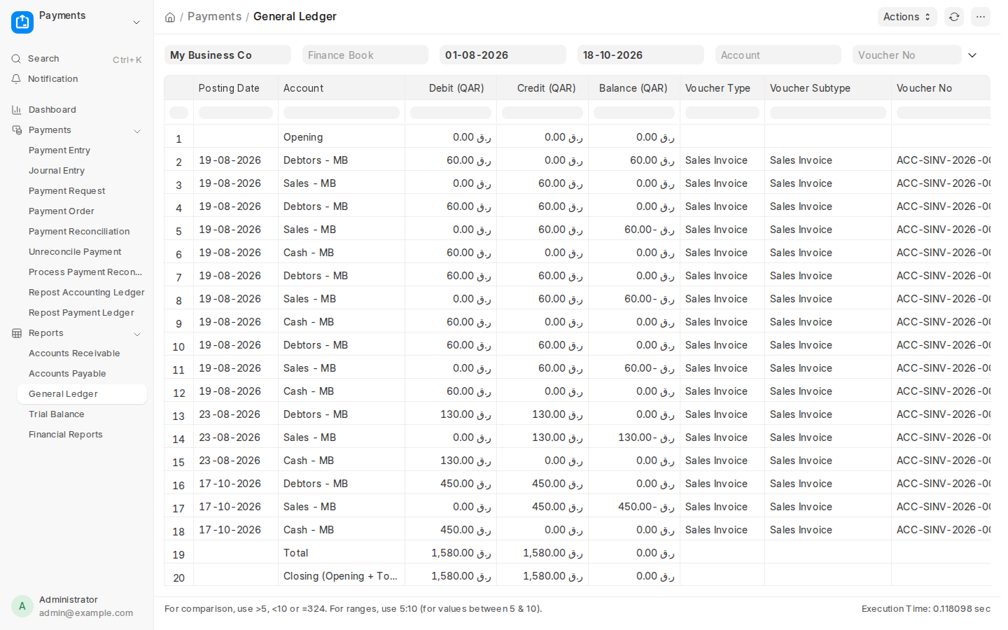 Real-Time General Ledger Statements